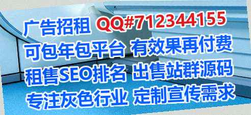 黎族代生自动化经营部